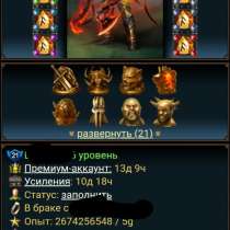 Продам 15-20 тысяч, в Владивостоке