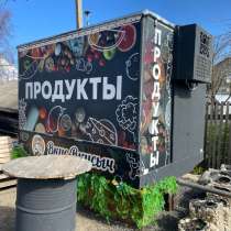 Автолавка торговый прицеп, фудтрак, в Туле