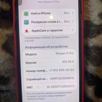 Продам айфон, в Москве