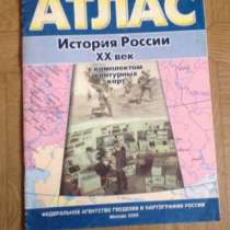 Учебник, в Йошкар-Оле