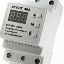 Реле напряжения Devolt-40 А, в Нижнем Новгороде