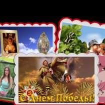 Видеоальбом из Ваших фотографий!, в Москве