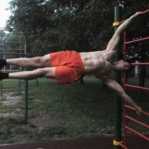 Миша, 29 лет, хочет познакомиться – Познакомлюсь, в Новом Уренгое