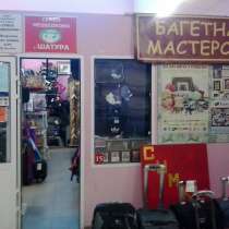 Сумки, Чемоданы, Рюкзаки, в Шатуре