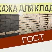 Технический углерод для строительства оптом, в Курске
