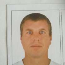 Я инвалид третей группы работаю, ищу девушку в либерец, в г.Либерец