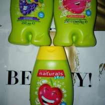 Гели для душа детские, в Нижнем Тагиле