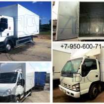 Изотермический фургон Исузу,Ивеко,Дав,Вольво,Скания,Рено., в Рязани