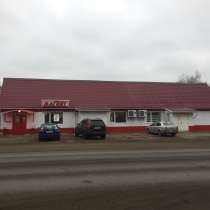 Продаю комерческую недвижемость, в Дмитрове