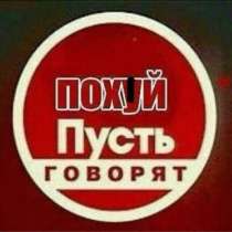 Продается бутыль для вина, в г.Ташкент