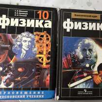 Книги., в Махачкале