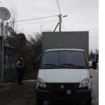 Автомобильные грузоперевозки - переезды, в г.Алматы