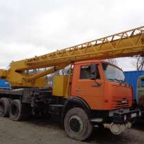 Продается кран автомобильный 25т КС-45717К-1, в Курске