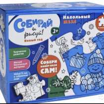 Пазл собирай рисуй, в Москве