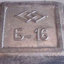 Продам лом оловянного баббита Б - 16 (Sn 15-17%), в Новосибирске