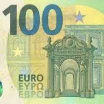 Картинка купюры 100 евро NFT, в Москве
