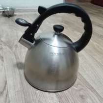 Чайник со свистком, в Самаре