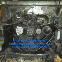 автозапчасти  Переоборудование ДВС, в Екатеринбурге
