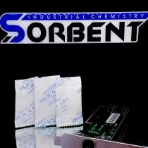 ОСУШИТЕЛЬ SORBERY PLUS K: от 10 г. и т. д, в Волгограде