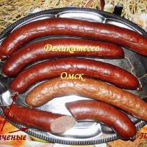Изготовление натуральной колбасы из вашего мяса, в Омске
