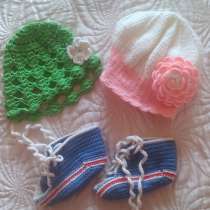 Продаю новые вязаные детские вещи, в Москве