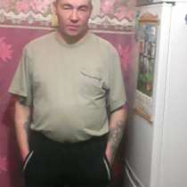 Дмитрий, 45 лет, хочет пообщаться, в Рузе