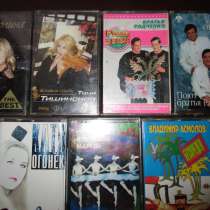 Звезды отечественного шансона - кассеты, в Москве