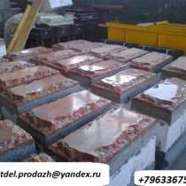 Мини завод по теплоблокам 4-х слойн. и строймат. под мрамор, в Москве