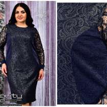 Платье большого размера, в г.Харьков