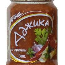 Аджика с хреном, в Гулькевичах