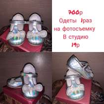 Туфли детские, в Брянске