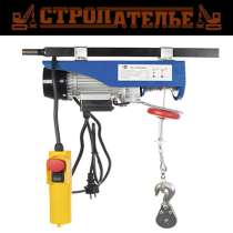 Мини-таль электрическая РА 250/500, в Казани