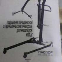 Передвижной подёмник Россииская федерация (ипп-2г), в Сургуте