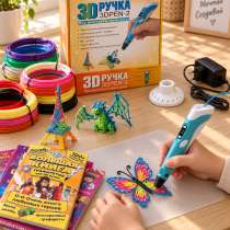 3D-ручка 3DPEN-2 с пластиком и трафаретами, в Краснодаре