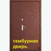 РЕСТАВРАЦИЯ входных металлических ДВЕРЕЙ в ЭЛЕКТРОУГЛЯХ., в Электроуглях