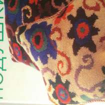 Вяжем подушки, в Пятигорске