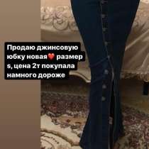 Джинсовая юбка, в Хасавюрте