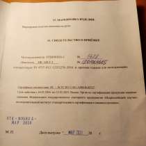 Продаю мотокультиватор, в Наро-Фоминске