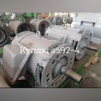 Куплю элдвигатели аэ92-4, в Ростове-на-Дону