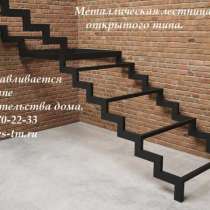 Металлические лестницы. Профессионально и быстро., в Тюмени