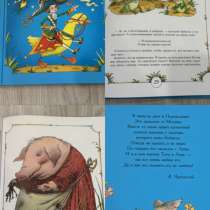 Детские книги, в Казани
