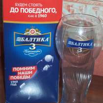 Кубок мира по футболу 1960 года, в Москве