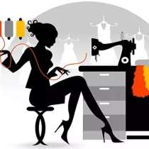 Пошив и ремонт одежды, в г.Стаханов