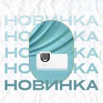 Озонатор для очистки мяса, воды, воздуха в помещении, в Нижнем Новгороде