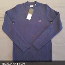 Джемпер Levi's, в Москве
