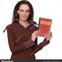 Грамматика русского языка, в г.Bakum
