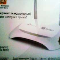 Продам срочно, в г.Павлодар