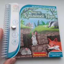 Настольная игра, в Курчатове