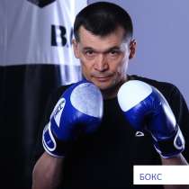 Бокс, в Каменске-Уральском