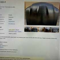 Продам капот на лексус 570 - 450D, в Хабаровске